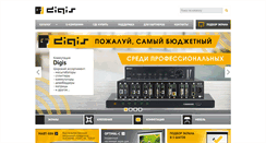 Desktop Screenshot of digismedia.ru